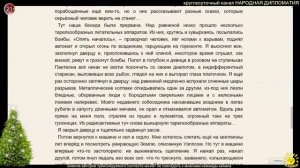 6.  Стругацкие. Понедельник начинается в субботу (продолжение)