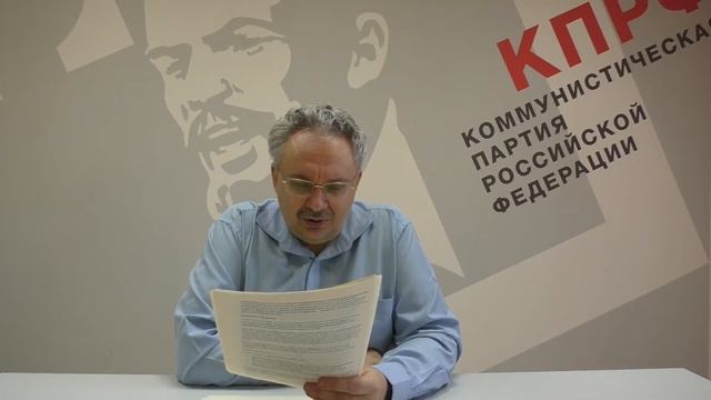 Социалисты-революционеры, ЭСЕРЫ.