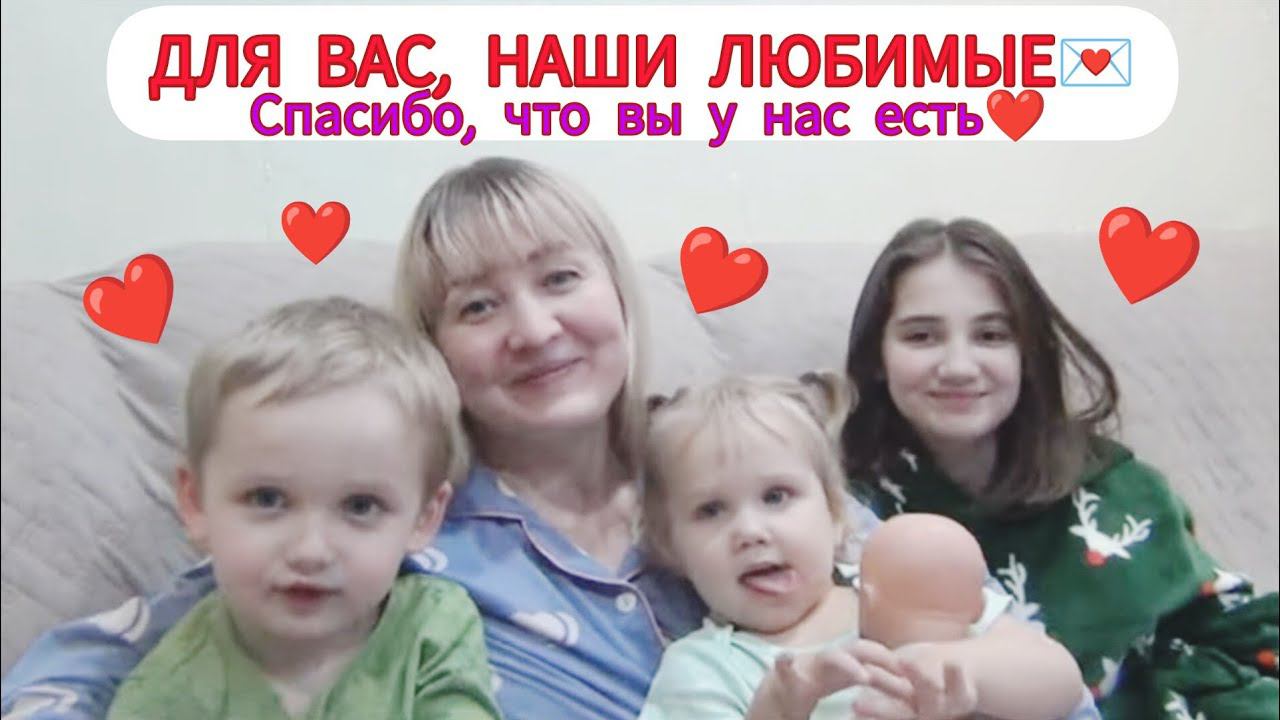 ОБЯЗАТЕЛЬНО ПОСМОТРИ ЭТО ВИДЕО❗ОНО ПОСЛЕДНЕЕ