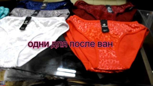Нижнее белье: главный тренд - трусы из хлопка?