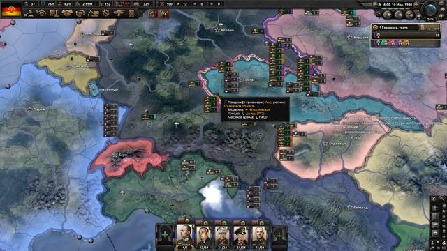 Hearts of Iron IV La Resistance Прохождение за Германию Эпизод 4 Мирный Рейх смотреть онлайн