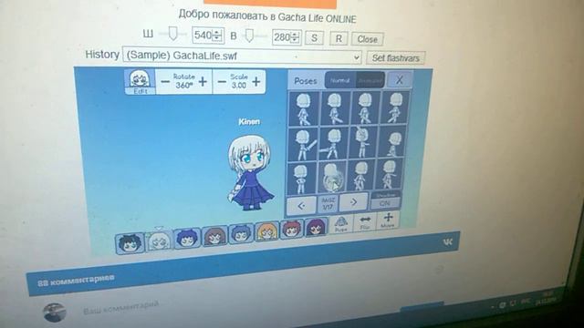 Клип гача лайф  Холодное сердце 2 Вновь за горизонт