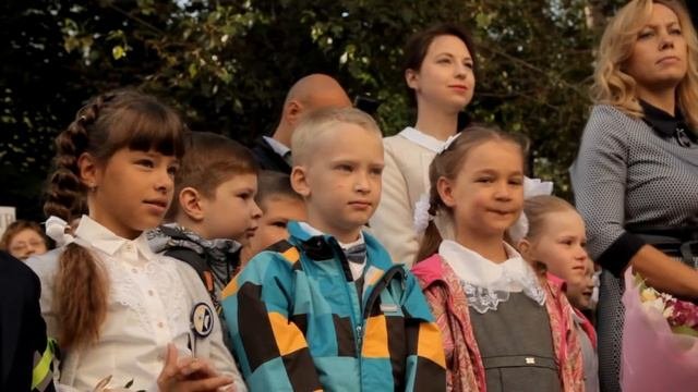 1 Сентября школа 463