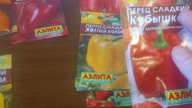 распаковочка))
