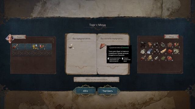 ТРЕБУШЕТ В ДЕЙСТВИИ! И НОВЫЙ ПРОХОД! День 17 ➤ Siege Survival: Gloria Victis #7 ➤ Прохождение смотреть онлайн