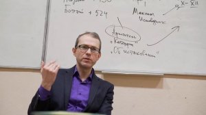 Фома Аквинский. Введение 1 — Андрей Баумейстер