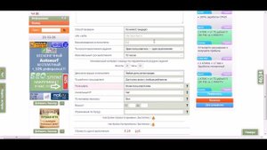 Размещение рекламы на SEO FAST