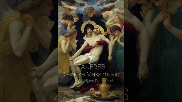 Desanka Maksimović, Za jeres