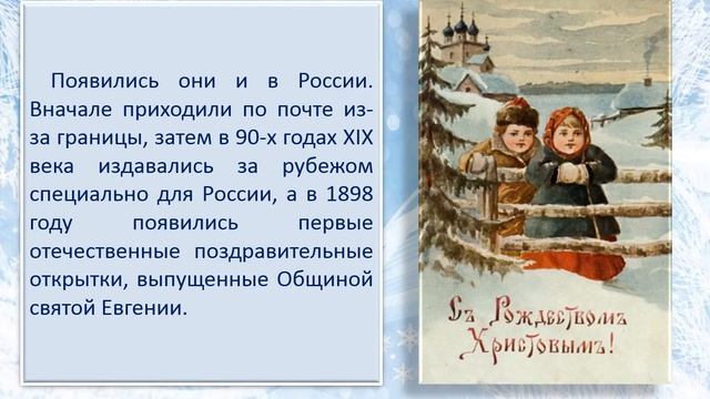 Пусть Новый год и праздник Рождества подарят ощущенье волшебства смотреть онлайн
