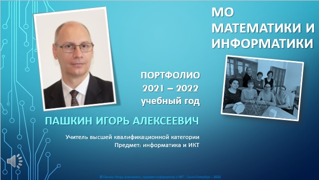 Егэ информатика 2021. Задача 13 егэ информатика. 11 задача егэ информатика. Информатика егэ 2023 теория игр. Результаты информатики 2021.