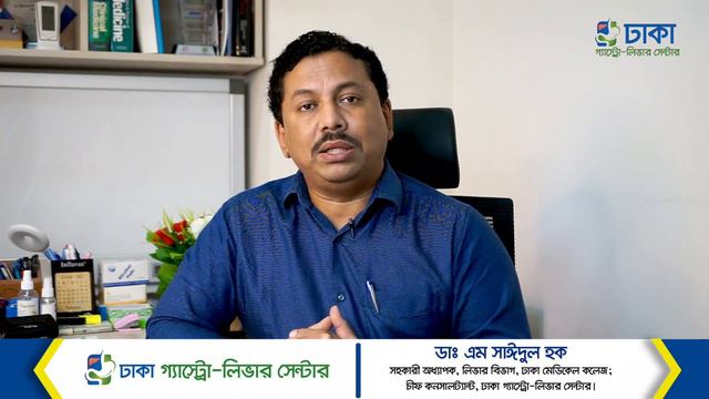 হারপিস জোস্টার বা শিঙ্গলস।