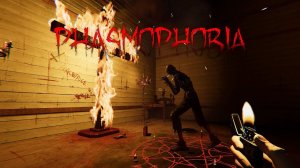 Phasmaphobia учусь играть