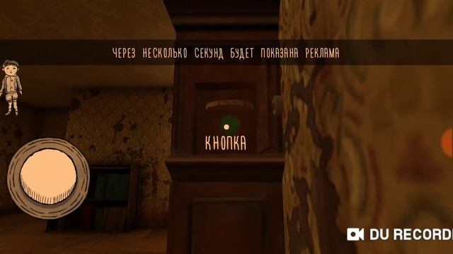 Долгожданное обновление монахини 1.5.0 проходим главу тайна кладбища