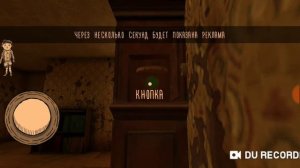 Долгожданное обновление монахини 1.5.0 проходим главу тайна кладбища