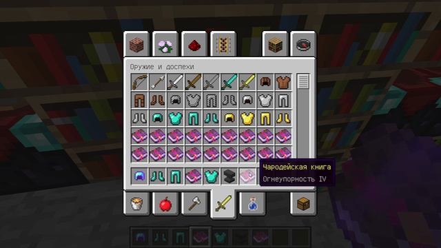 тутор как чаровать вещи чародейской книгой смотреть онлайн