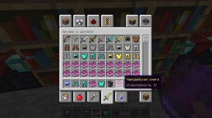 тутор как чаровать вещи чародейской книгой