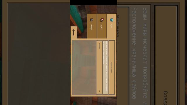 Я больше не буду играть в minecraft у меня бан смотреть онлайн