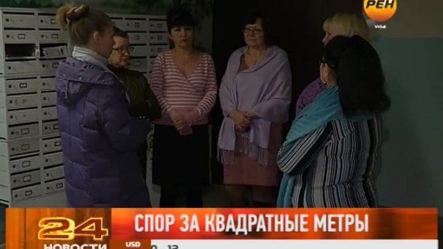 Спор за квадратные метры смотреть онлайн
