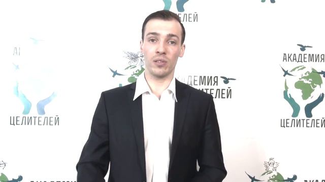 Вся правда об Академии Целителей!