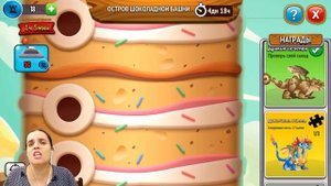 БолтушкА ВеселушкА И НоВАЯ Сила У Нового ДРАКОНА! #131 ИГРА для ДЕТЕЙ
