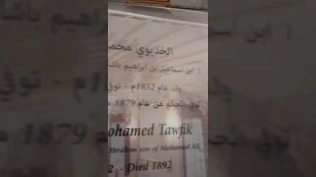 نبذة عن حياة الخديوي محمد توفيق