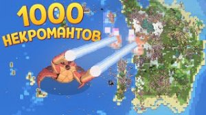 Продолжение ворлд бокс кто-то победил!