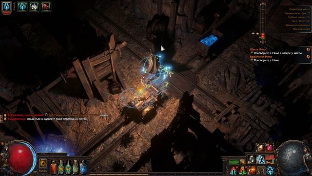 Path of Exile 3,20 Циклонер ч40 смотреть онлайн