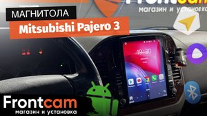 Магнитола Canbox H-Line для Mitsubishi Pajero 3 (в стиле Tesla)