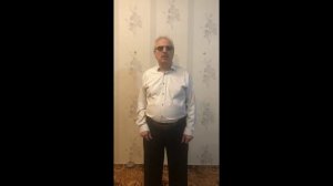Насос