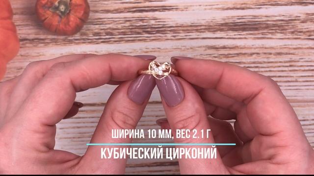 Кольцо 12776 размер 17, ширина 10 мм,куб цирконий, вес 2,1 г, позолота РО смотреть онлайн