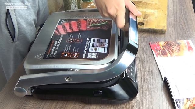 Обзор электрогриля SteakMaster REDMOND RGM-M805