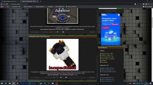 Как играть с друзьями в майнкрафт на телефоне/ПК в 2023 году?! Ответ тут