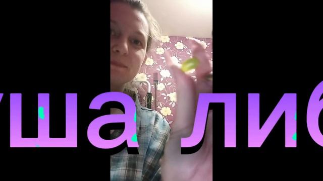 пробую с мамай НАСТОЯЩИЕ конфеты бенбузол смотреть онлайн