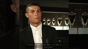 КРИШТИАНУ РОНАЛДО И ИРИНА ШЕЙК