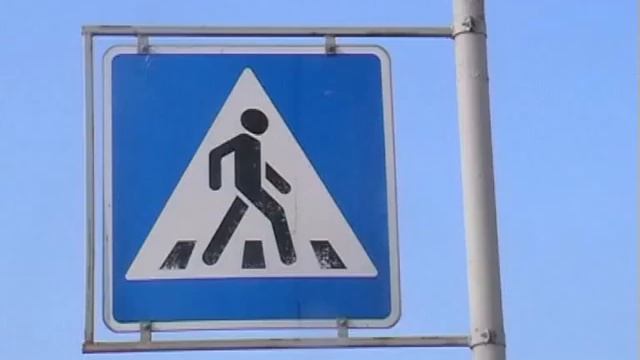 ПДД 9 школа смотреть онлайн