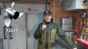 Гребной винт Michigan Ballistic не подходит редукция? где взять обороты?