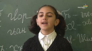 Третий  урок аварского языка