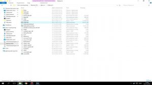 Не сохраняет настройки видео в Fallout 4