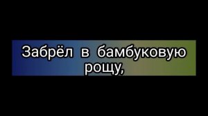 перевод песни табурет табурет