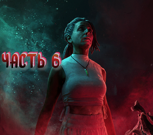 THE CHANT Полное Прохождение на Русском #6 Обезумевшая мамашка