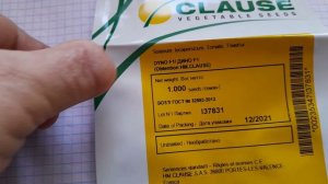 Мой выбор томатов в этом году