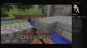 Смотрю ДЕМО версию Minecraft﻿ на PS4