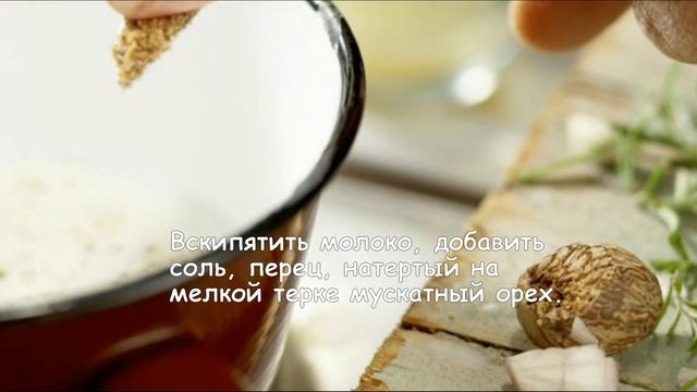 Тыквенное пюре на молоке. Тыква с грибами рецепт. смотреть онлайн