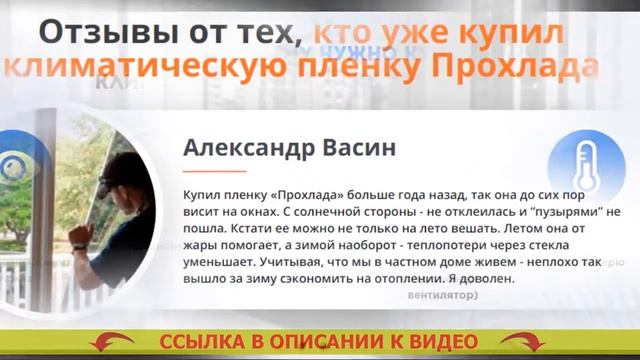 Зеркальная пленка самоклеющаяся купить Москва
