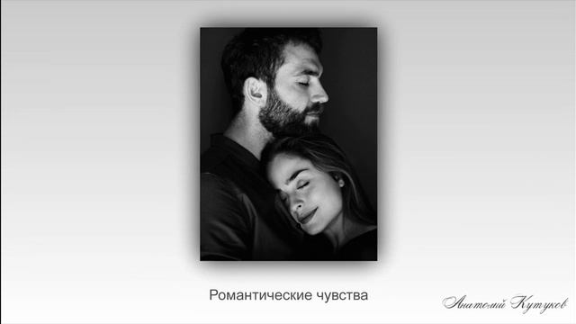 Фотограф Карстен Витте и его фото о любви смотреть онлайн