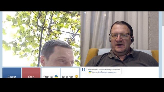Герой подкаблучник