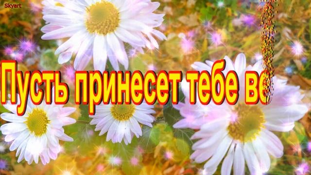 Поздравления с Первым Днем Весны! Новинка! Прекрасное Видео Поздравление! СУПЕР ПОЗДРАВЛЕНИЕ!