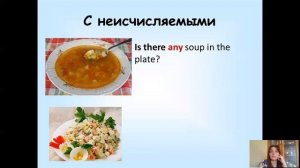 5 класс. Английский язык 8а - some, any, no