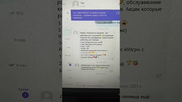 Самые ВЫГОДНЫЕ условия приобретения МОТО от Мототехника Днепрорудное