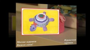 Мягкая игрушка. Игрушечная черепаха